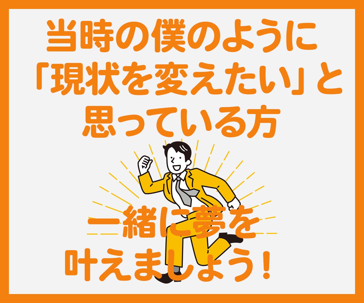 主婦でも在宅で出来る簡単スマホぽちぽち副業教えます 1日10分の作業！スキマ時間にできる初心者におすすめの副業！ イメージ10