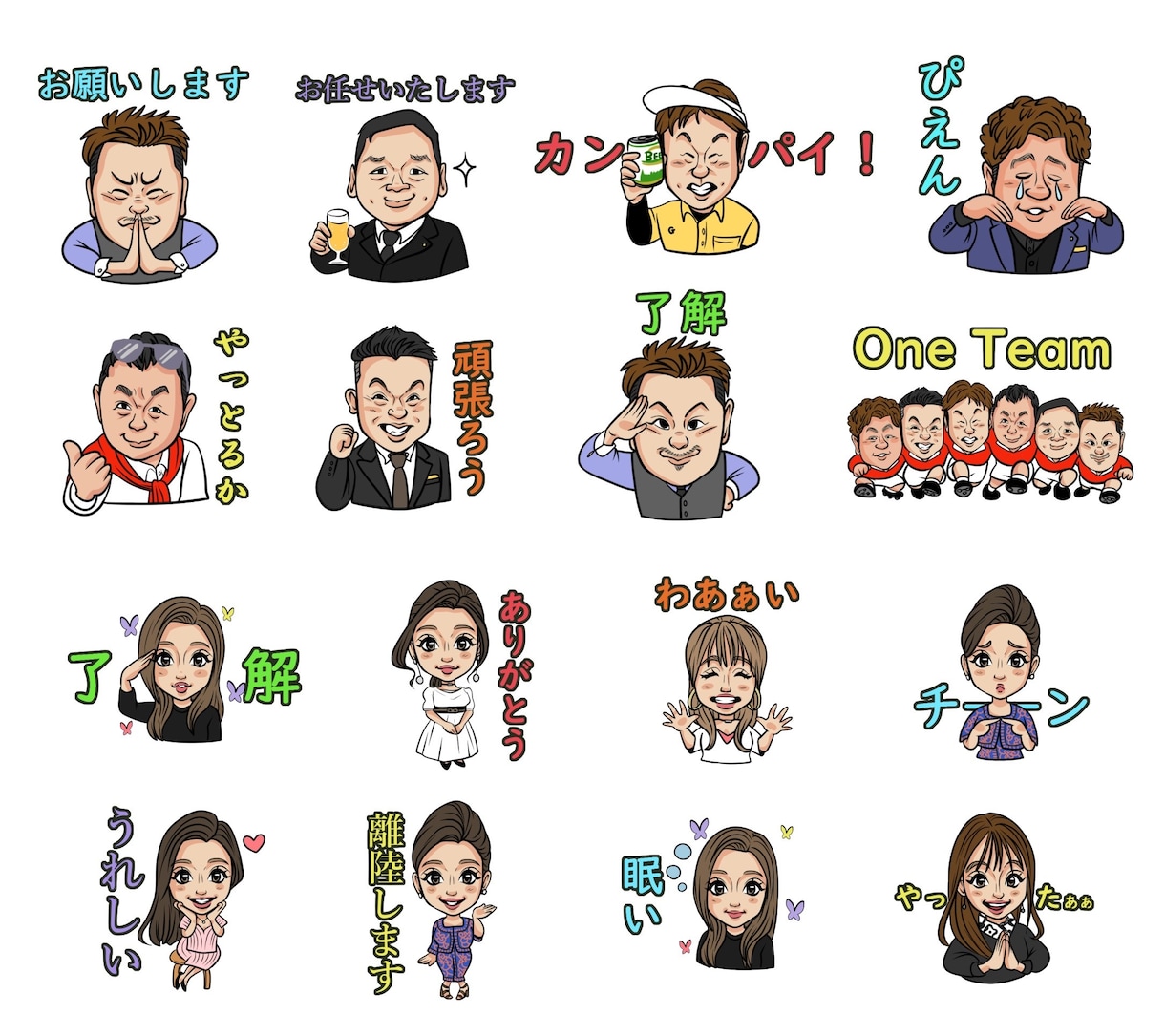 思い出のお写真からLINEスタンプ作成します 身内や仲間達とのあのネタをスタンプで使おう！ イメージ7