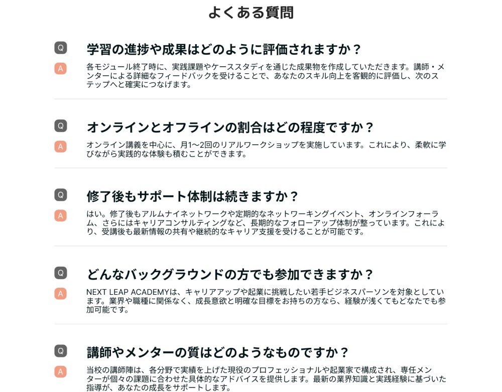 15,000円で即納！訴求力の高いLPを作成します 低コスト×最短２日納品！中小企業向けの訴求力の高いLP イメージ9
