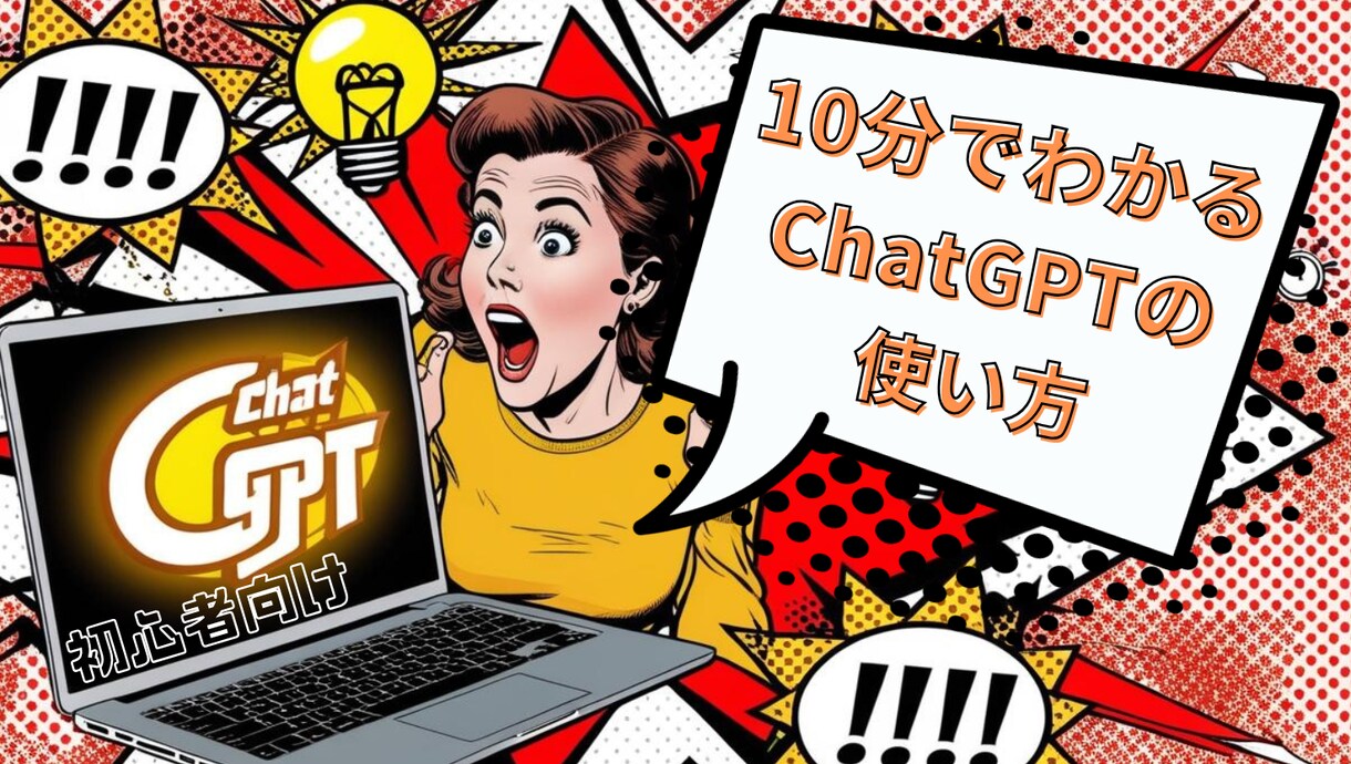 アメコミ風YouTubeサムネイル作成します ついクリック！目を引くアメコミ風サムネで差別化！ イメージ3