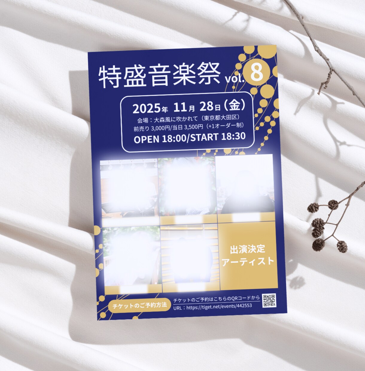パッ!!! と目を惹くチラシ作成します イベント、キャンペーン、学校行事などに合わせたデザイン			 イメージ6