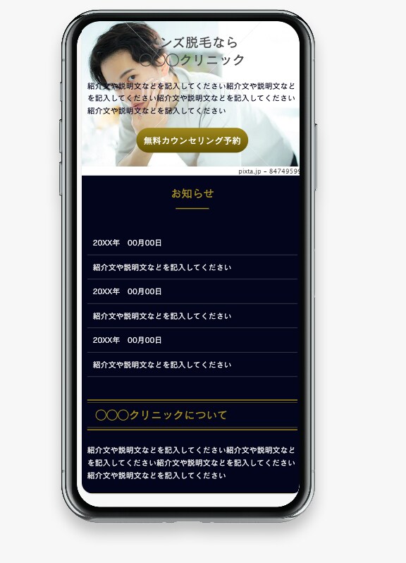 ペライチで低価格・高品質のLPを作ります ペライチでのLP制作ならお任せください！ イメージ4