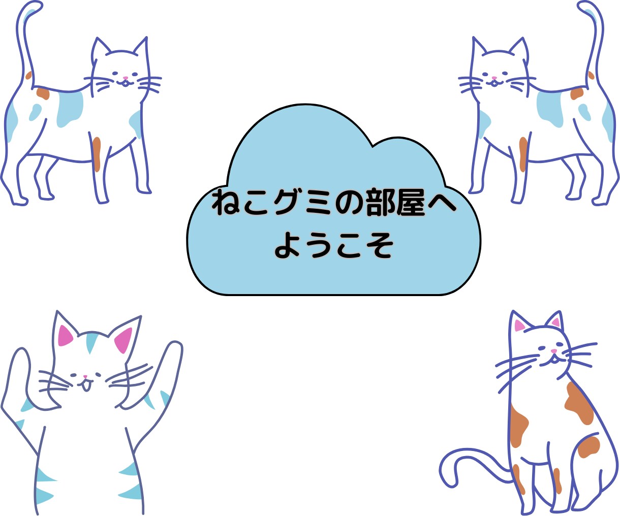 やさしくお話聞きます 猫に話すような気持ちでどうぞ。静かに寄り添います。 イメージ2