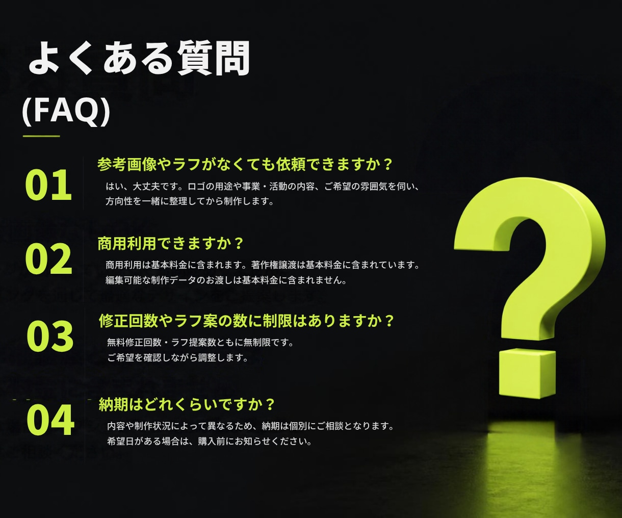 会社・店舗・チームのロゴを制作します 事業の想いを形にするロゴデザインを提案します イメージ9