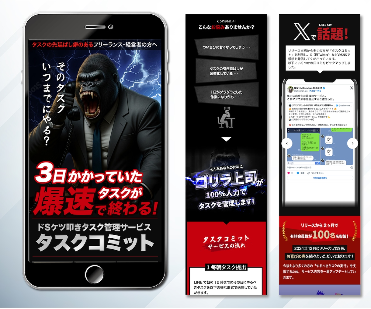 WordPress・STUDIOでLPを制作します 集客に強い | サービスの魅力が伝わるデザイン イメージ8