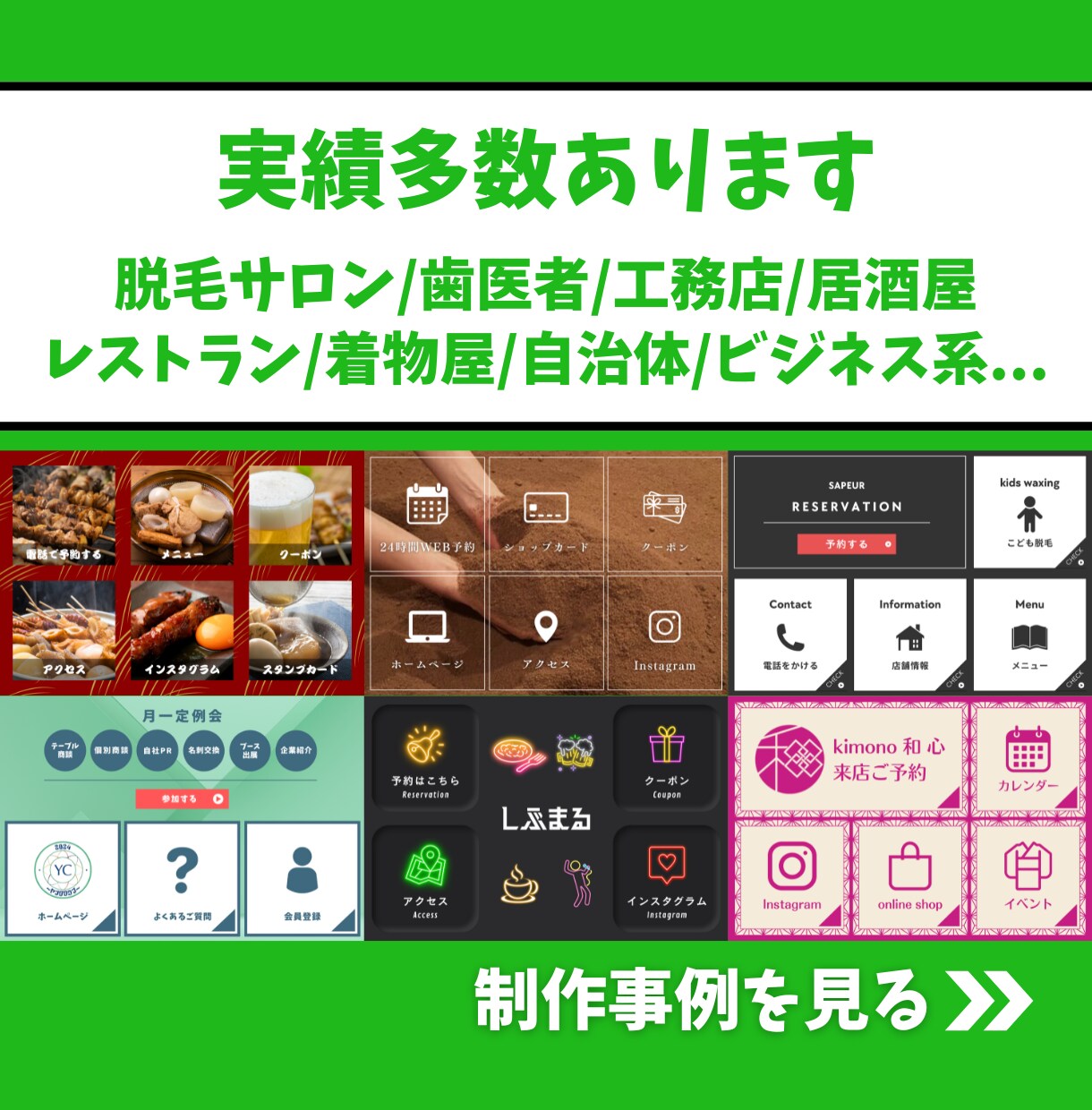 SNSマーケ会社から独立した私がLINE構築します 【大好評のAll星5評価】売上UPに繋がるLINE公式を構築 イメージ3