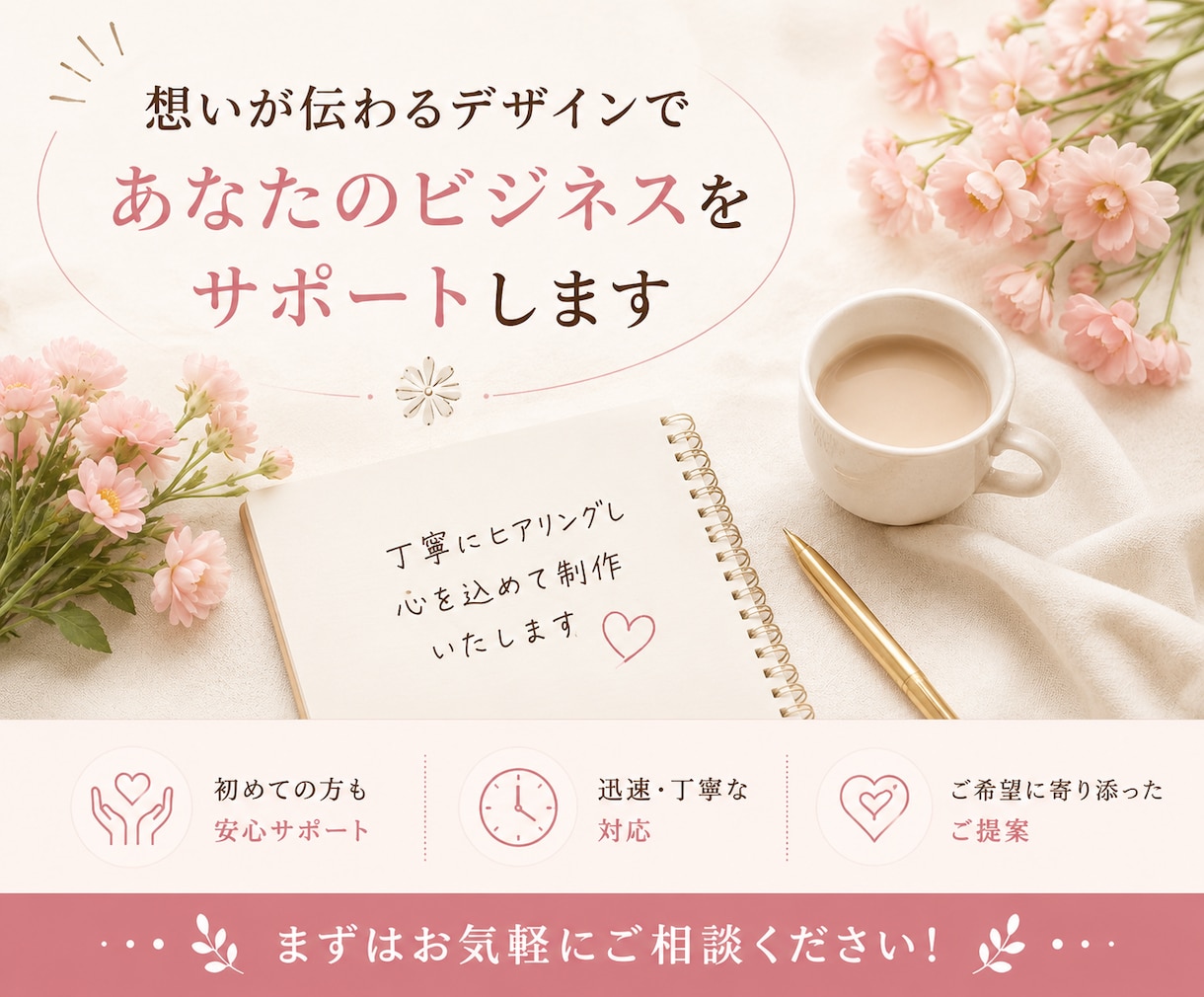 女性向けSNS投稿画像制作します 思わず保存されるSNS投稿デザイン イメージ8