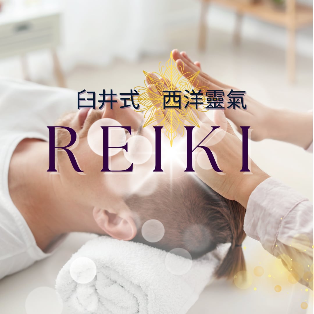 靈氣伝授★靈性開花★ファーストディグリー伝授します 【人生総合】スピリチュアル☆運命転機☆覚醒☆将来未来☆靈性 イメージ3