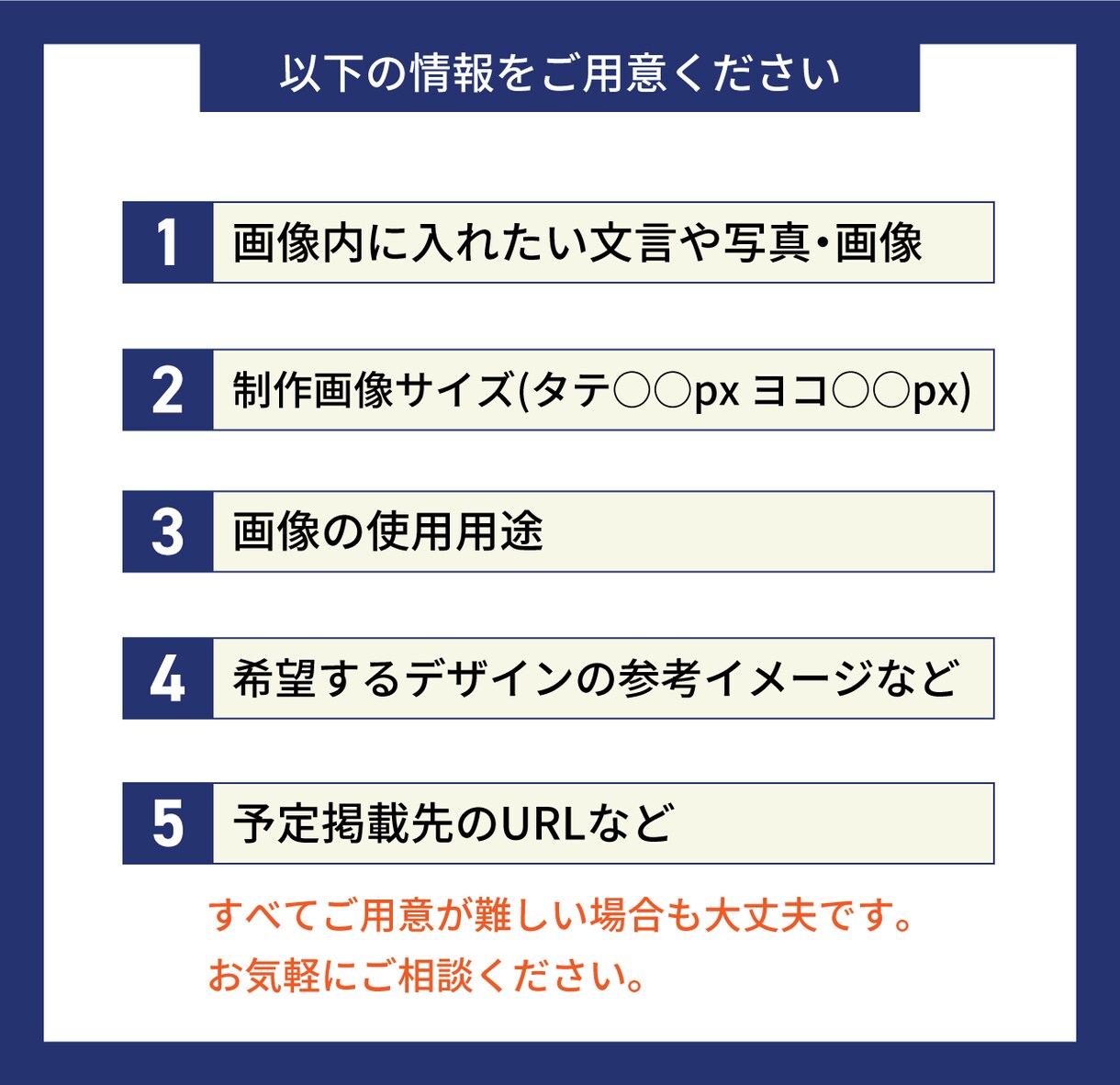 広告運用チーム参加経験生かしバナー制作いたします 訴求力のあるバナー・各種WEB画像をお作りします☆ イメージ3