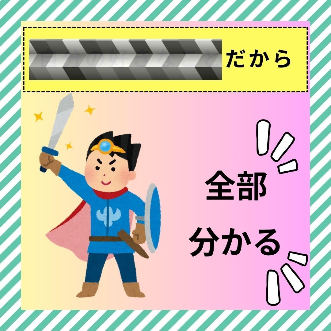 マジ最高！レクリエーションが盛り上がる理由あります 日々の業務が楽になる実践ガイド！マンネリの悩み解消します イメージ9