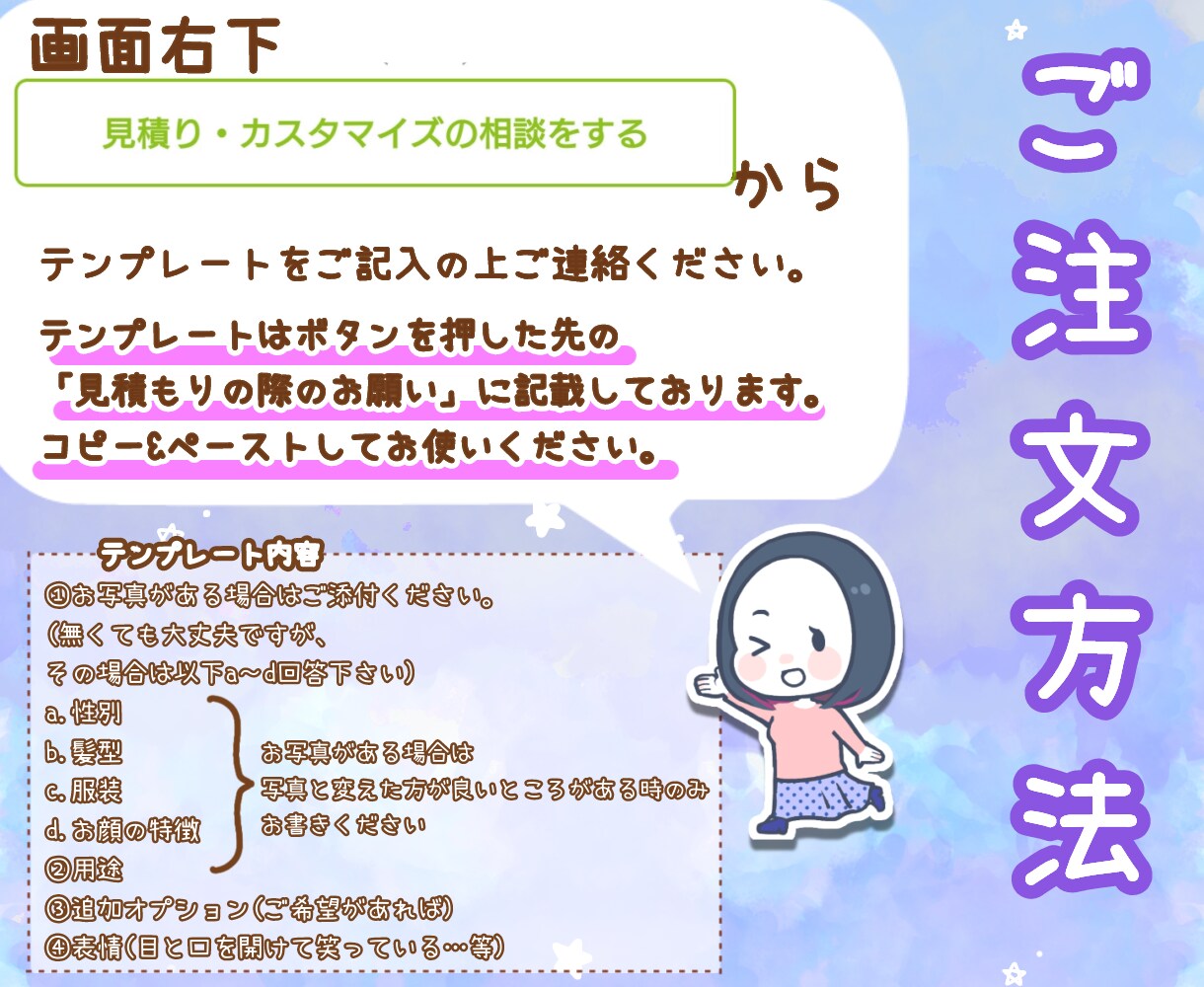 ゆるくシンプルな可愛い似顔絵描きます 妖精みたいに可愛いあなたの分身作ってみませんか？ イメージ6