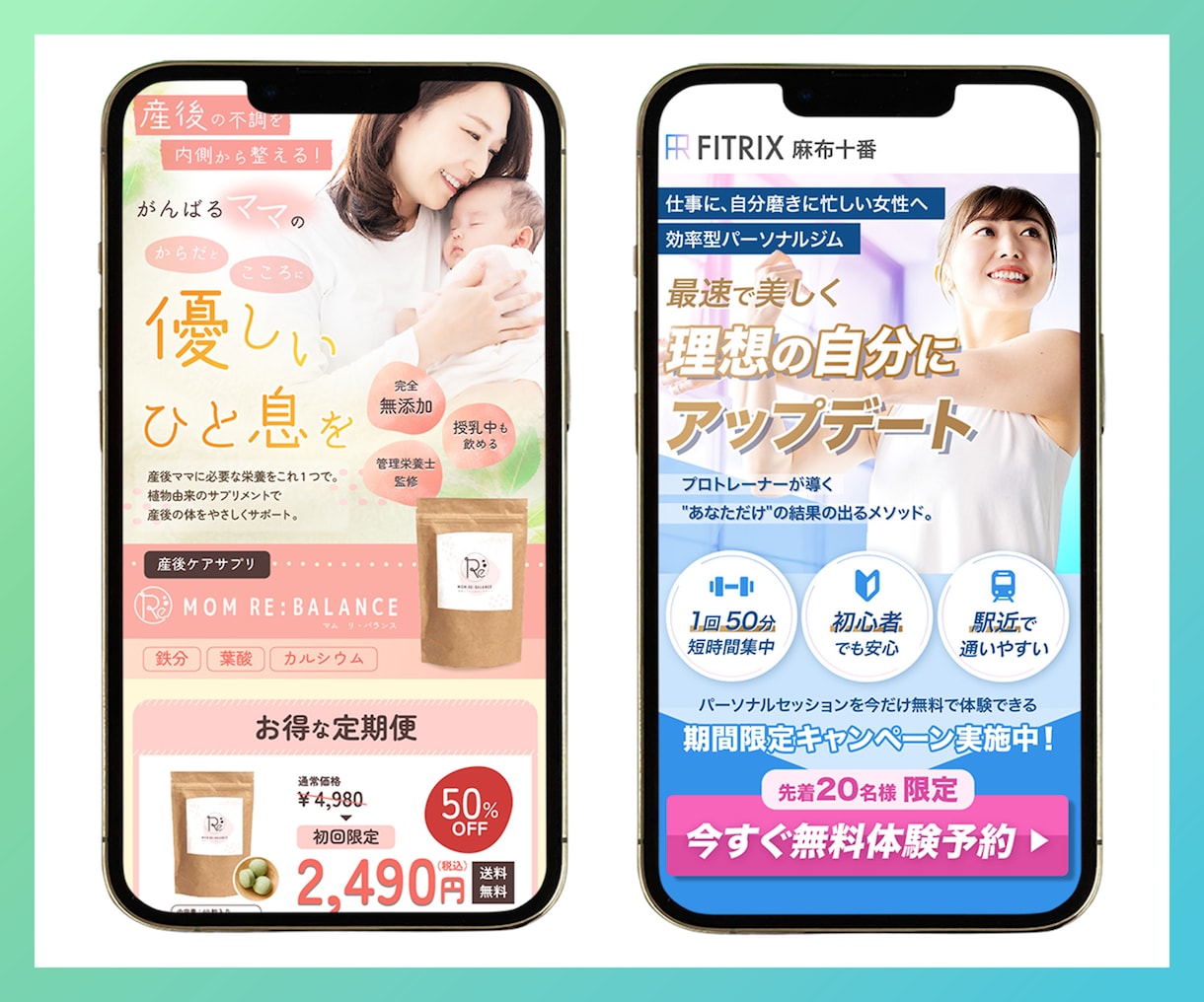 集客UP!事業の魅力を伝える高品質LPを作成します \ 5名様限定特別価格 / サイト設計・構成相談からOK◎ イメージ2