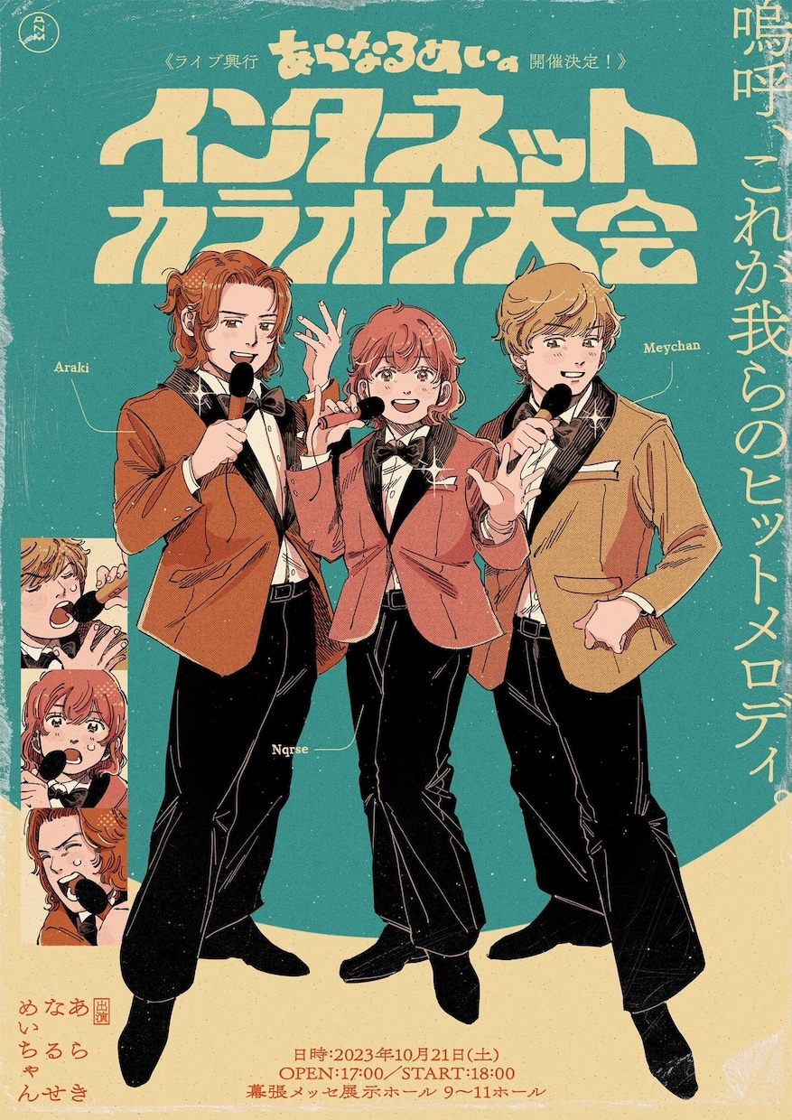 レトロエモいイラスト制作承ります “あなたのキャラクター”を、唯一無二の一枚に イメージ9
