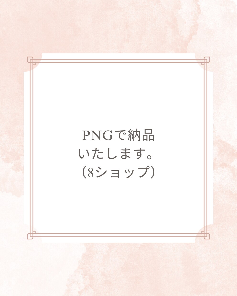 プレゼント選びをサポートします 贈って喜ばれたプレゼントを紹介します。 イメージ6