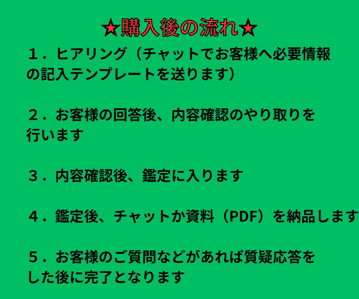 人生占い。複雑な事情でもＯＫ。お悩み解消鑑定します 一人で抱え込まないで。悩めるあなたを導く霊感タロット イメージ6