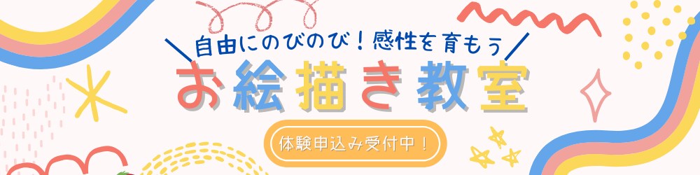 バナー・ヘッダー制作行います 現役看護師&デザイナーが魅力あるデザインをお届けします！ イメージ5