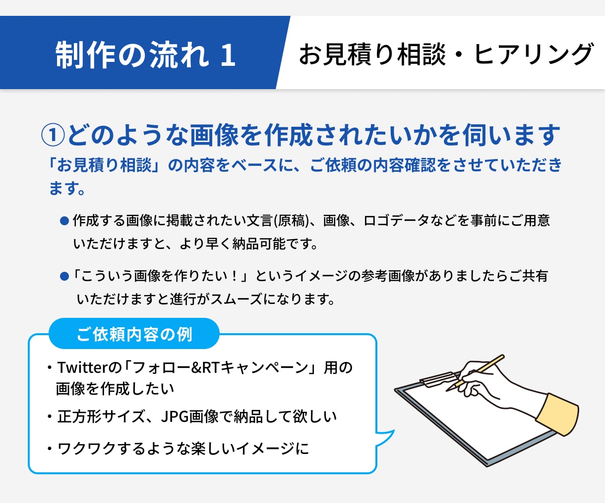 現役デザイナーがバナーを制作します ご要望・修正等、レスポンス早く対応いたします イメージ2
