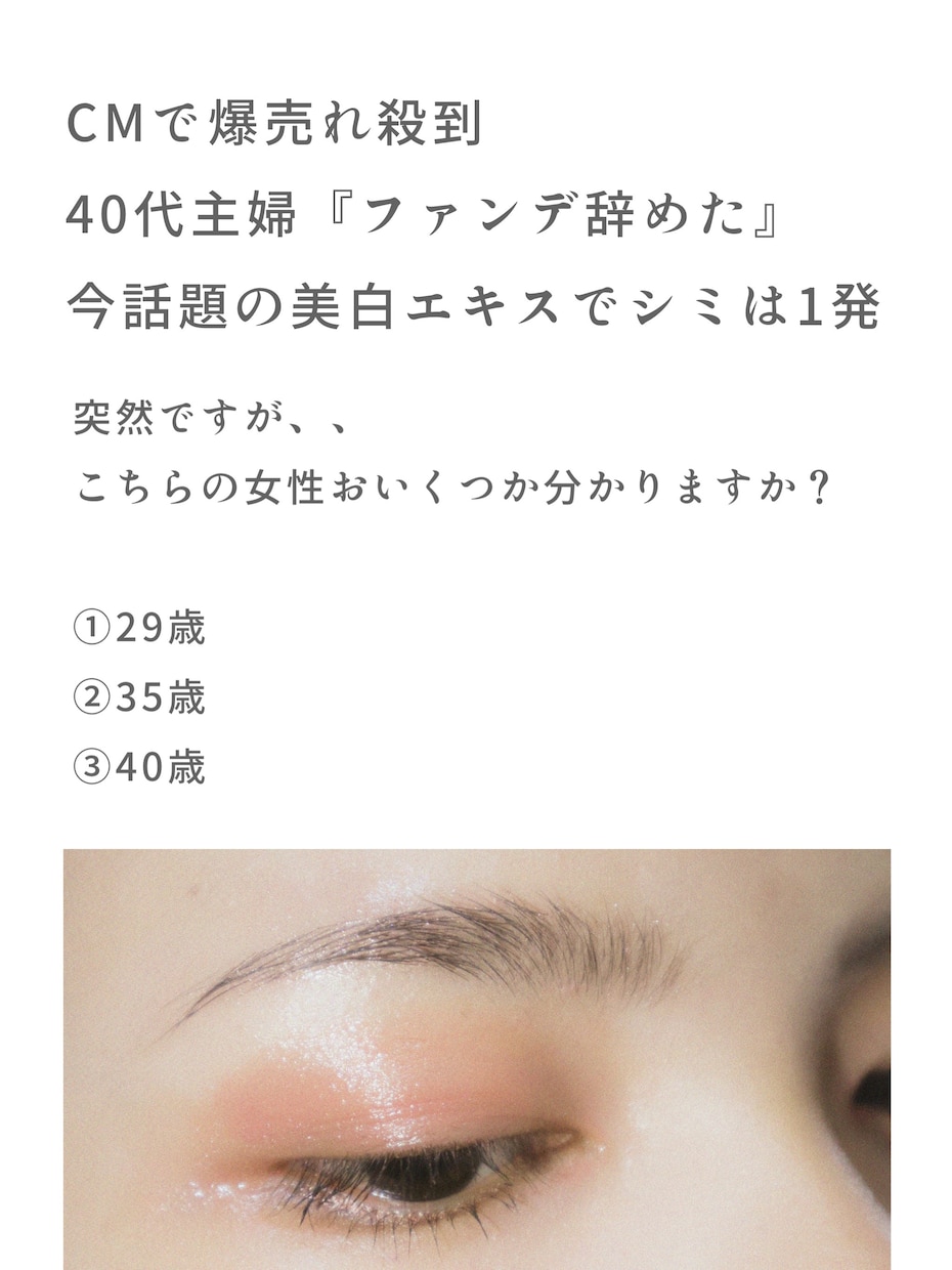 マーケティング知識者が記事LP作ります 最高CVR10%！欲しいと思わせる記事を作ります。 イメージ2