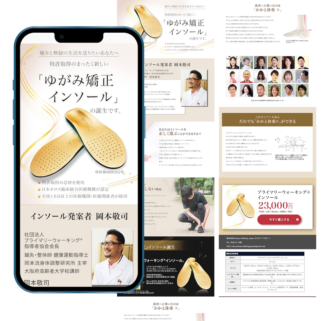 個人事業主向けLPデザインを制作します 初めてのLP制作も安心してご相談ください イメージ2