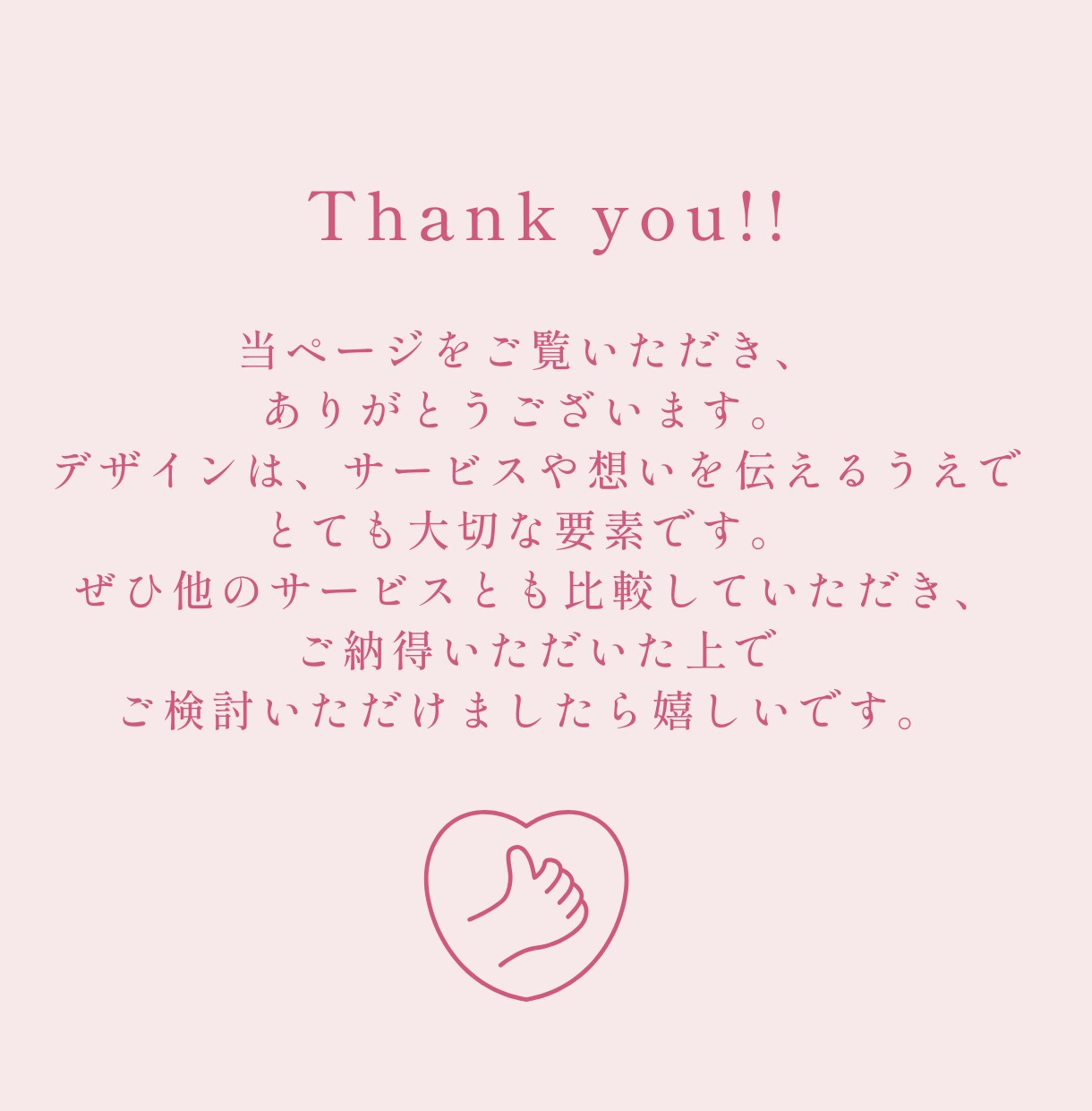 修正無制限｜女性の心を掴むバナー制作します 2案提案で、反応を比べられる女性向けバナー イメージ9