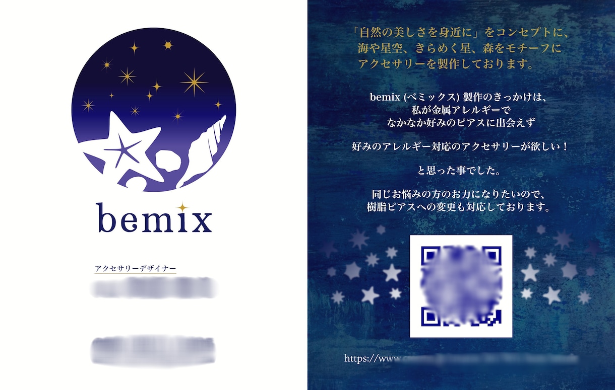 特別な名刺やショップカードお作りします 個性的な名刺で貴方の良さをアピールしませんか？ イメージ2