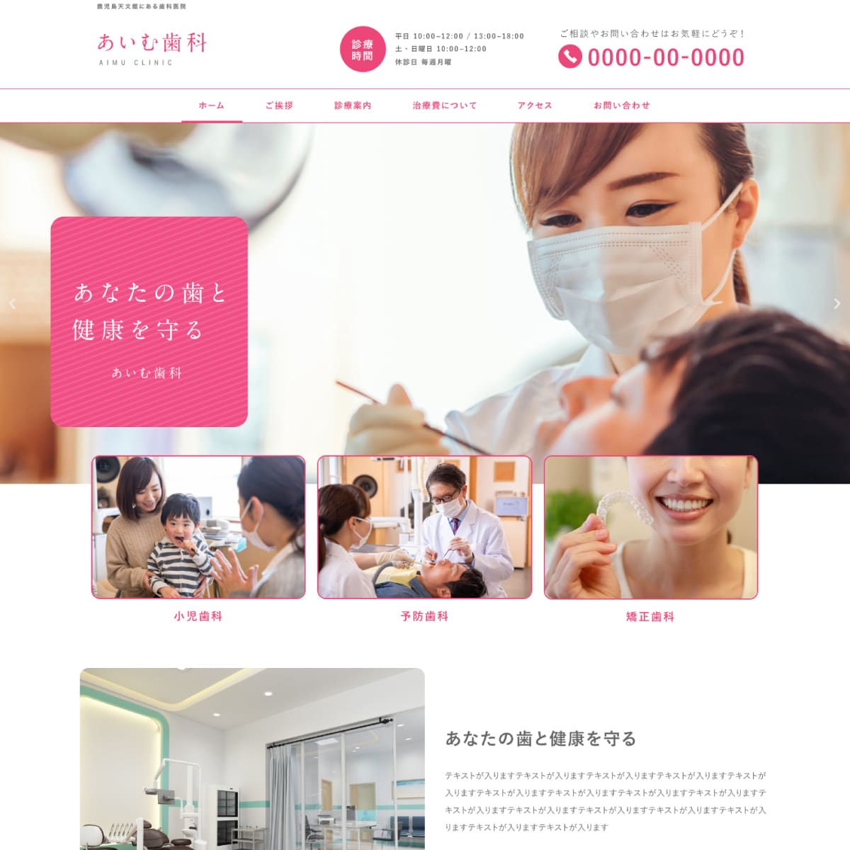 集客＆SEO|オリジナルのWEBサイトを作ります 人に伝わる・人を集めるWEBサイト イメージ3