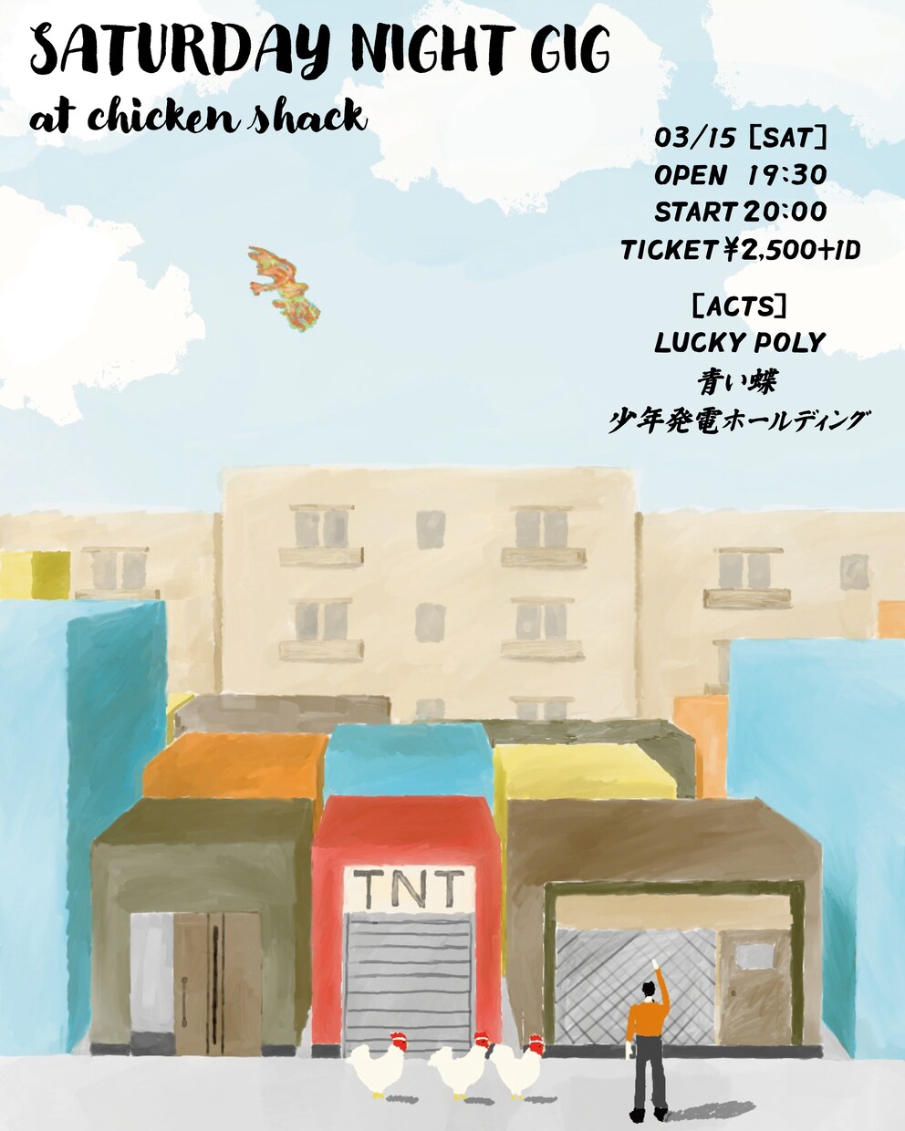 初回限定価格50%off フライヤーを作成します イベント・商品販売などフライヤーが必要な方はご依頼ください イメージ9