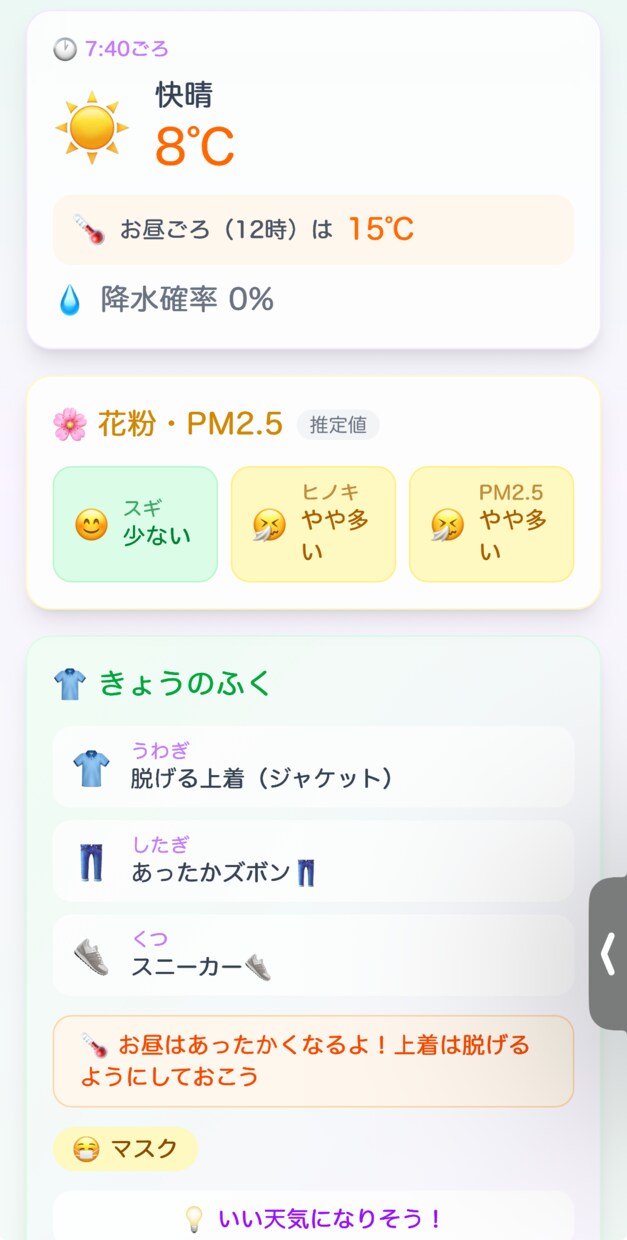 AIを活用して業務用Webアプリを作ります エンジニア不在でも低コストでWebアプリを開発・公開します イメージ5