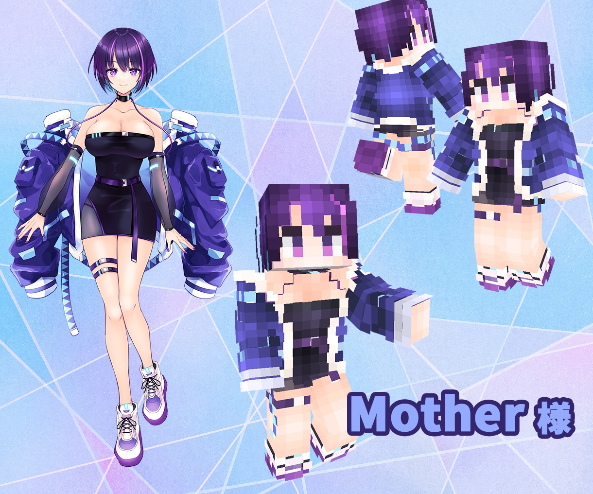 オリジナルの高品質マイクラスキンを制作します グラデーションと凹凸の立体感で細かく再現│Vtuberも対応 イメージ3