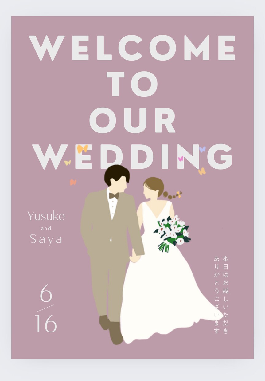 トレンドに合わせたウェディングイラストを描きます 写真を送っていただき、お二人に似合わせてお描きいたします♡ イメージ1