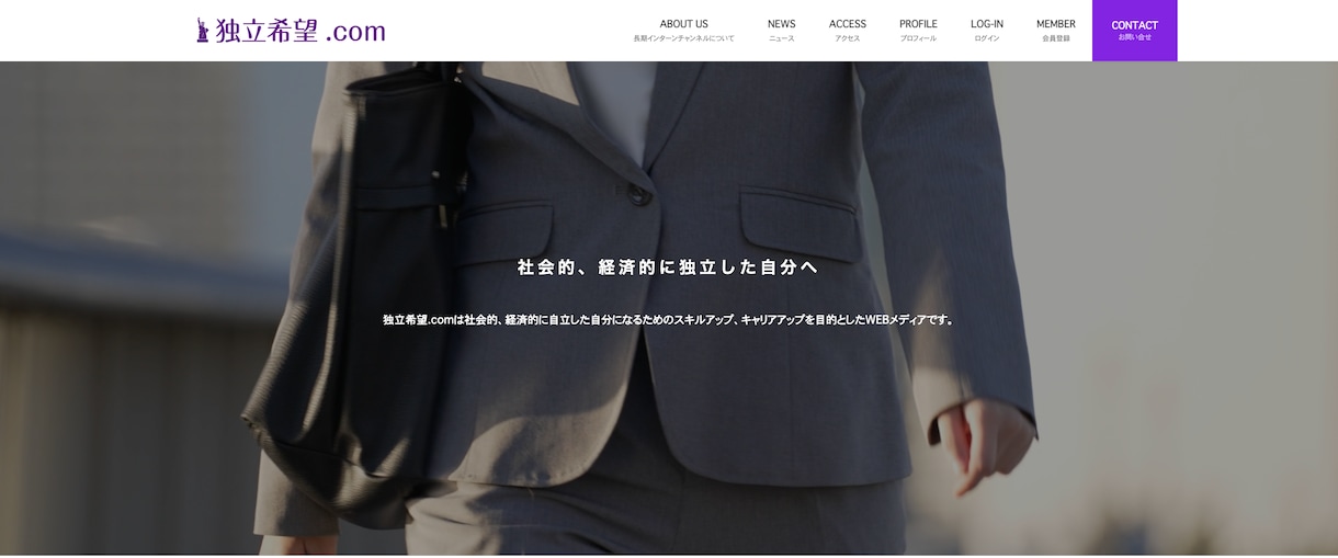 最短即日！高速高クオリティHPを制作します コンサル出身のマーケターと数十億企業のデザイナーチームが担当 イメージ1