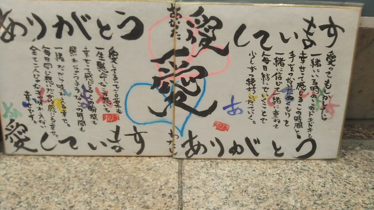 あなたの為に唯一無二の詩を書きます プレゼントやお店に飾る為やウエルカムボード等にご活用下さい。 イメージ1