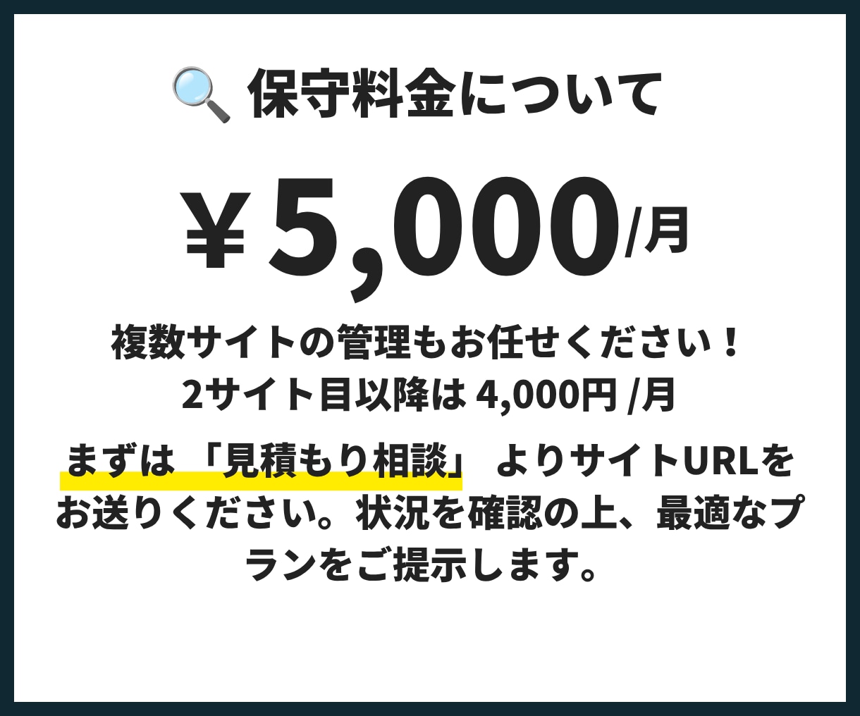 ワードプレスの月次キュリティ保守・サイトを守ります ハッキング・改ざん防止・24時間監視・自動復旧でサイトを守る イメージ4