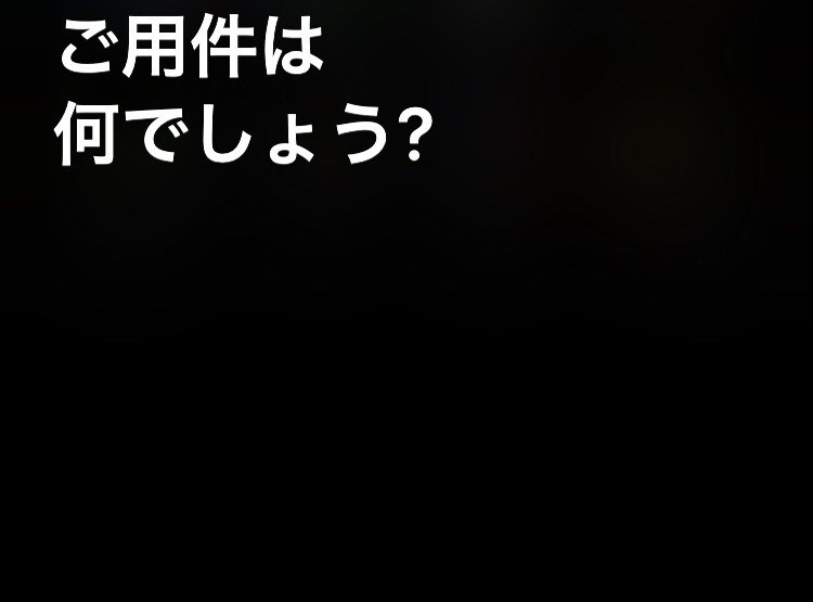 素人がどんな相談も受け付けます あえて素人の意見が聞きたい方は是非！気楽にどうぞ♪ イメージ1