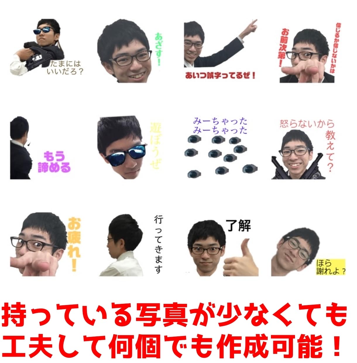 LINEスタンプ作成から申請まで全てやります ペット！自分の絵！家族！ジャンル問わずスタンプにしたい方へ イメージ10