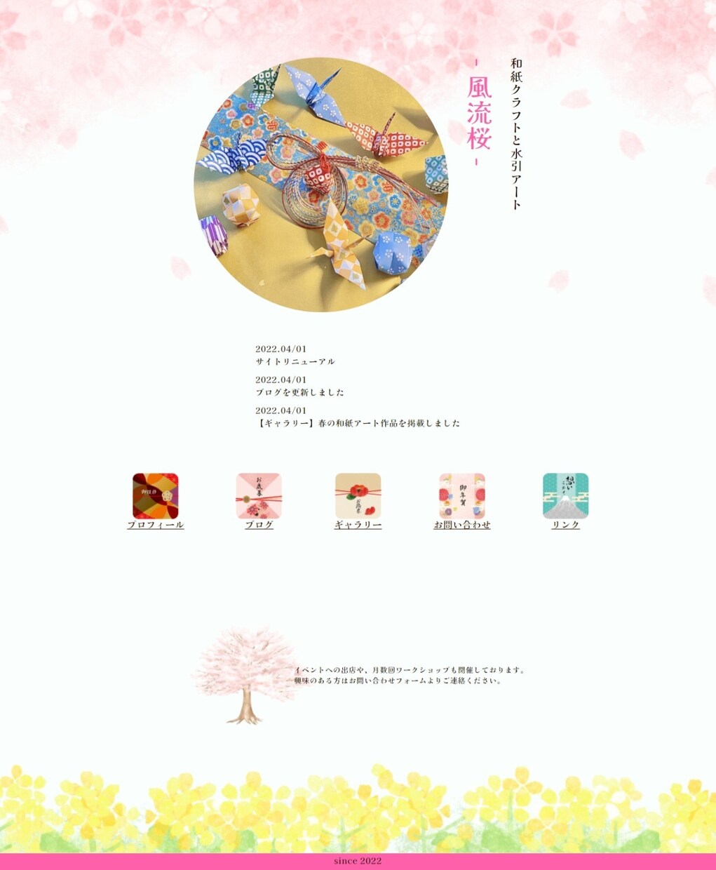 先着３名様★小規模なwebサイトを制作します 趣味のHPや同人サイトの立ち上げをお考えの方、お手伝いします イメージ9