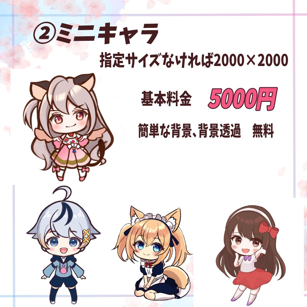 温かみあるタッチで可愛いイラストをお描きします 商用利用OK！アイコン～1枚絵、ミニキャラまでお受けします イメージ5