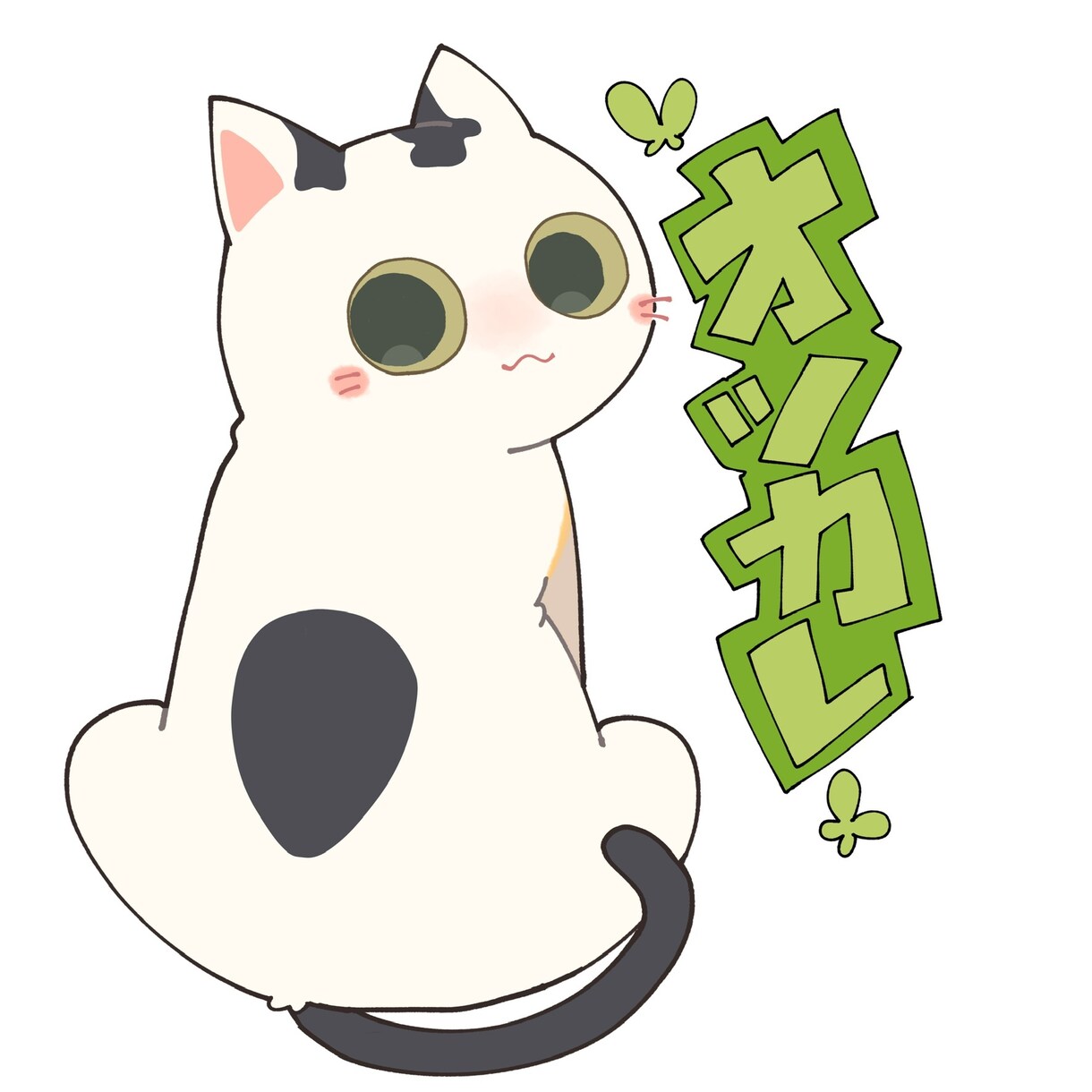 猫ちゃんのかわいいイラストお描きします あなたの愛猫ちゃんをキュートでポップな絵柄でお描きします！ イメージ8