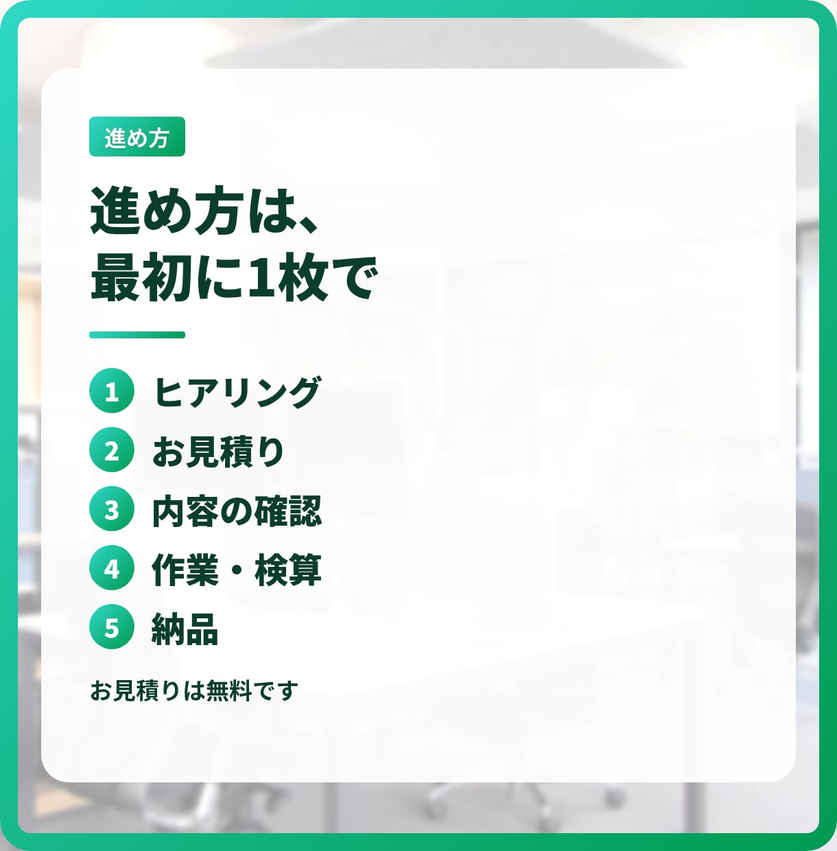 エクセル作業代行、データ集計、EXCEL加工します 説明できなくてOK。ファイルを送るだけで仕上げます イメージ8