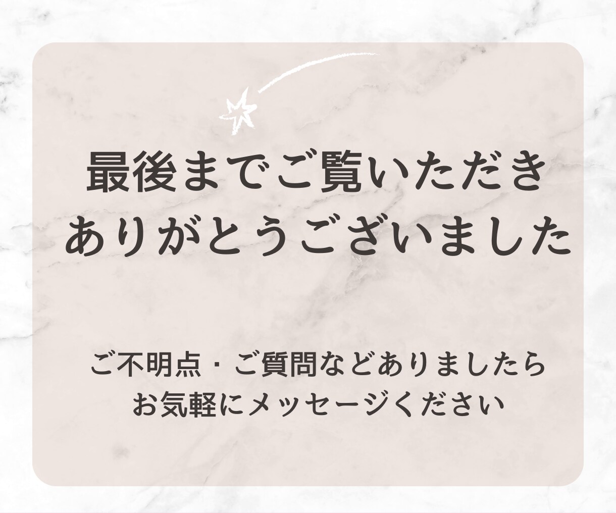優しい・丁寧なデザインのバナー・画像作成いたします 女性目線なデザインで集客にもつながる イメージ10