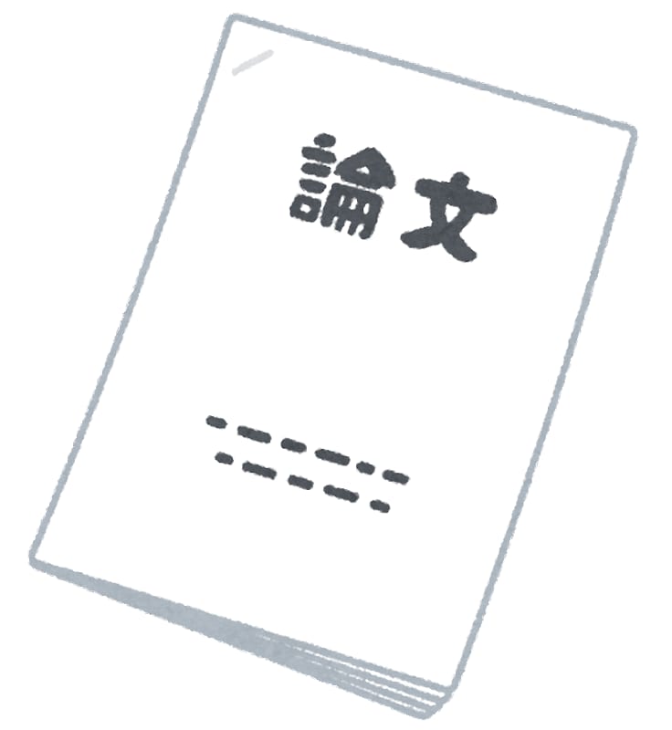 卒業論文 卒論 参考文献あり ／ 料金相談可 - 本