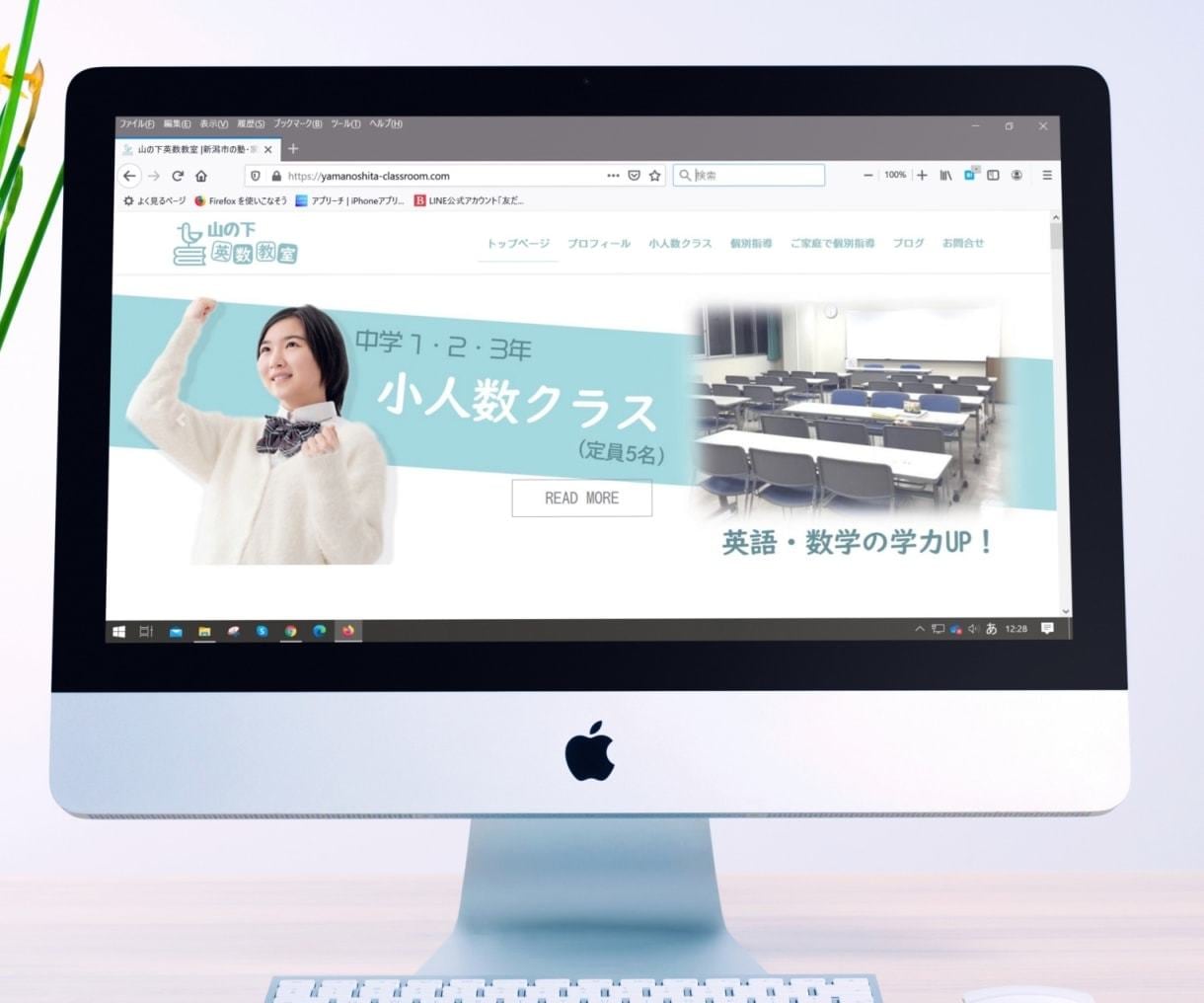 完成後も簡単に更新できる！ホームページ制作します 修正無制限！HP完成後も安心して相談できます イメージ3