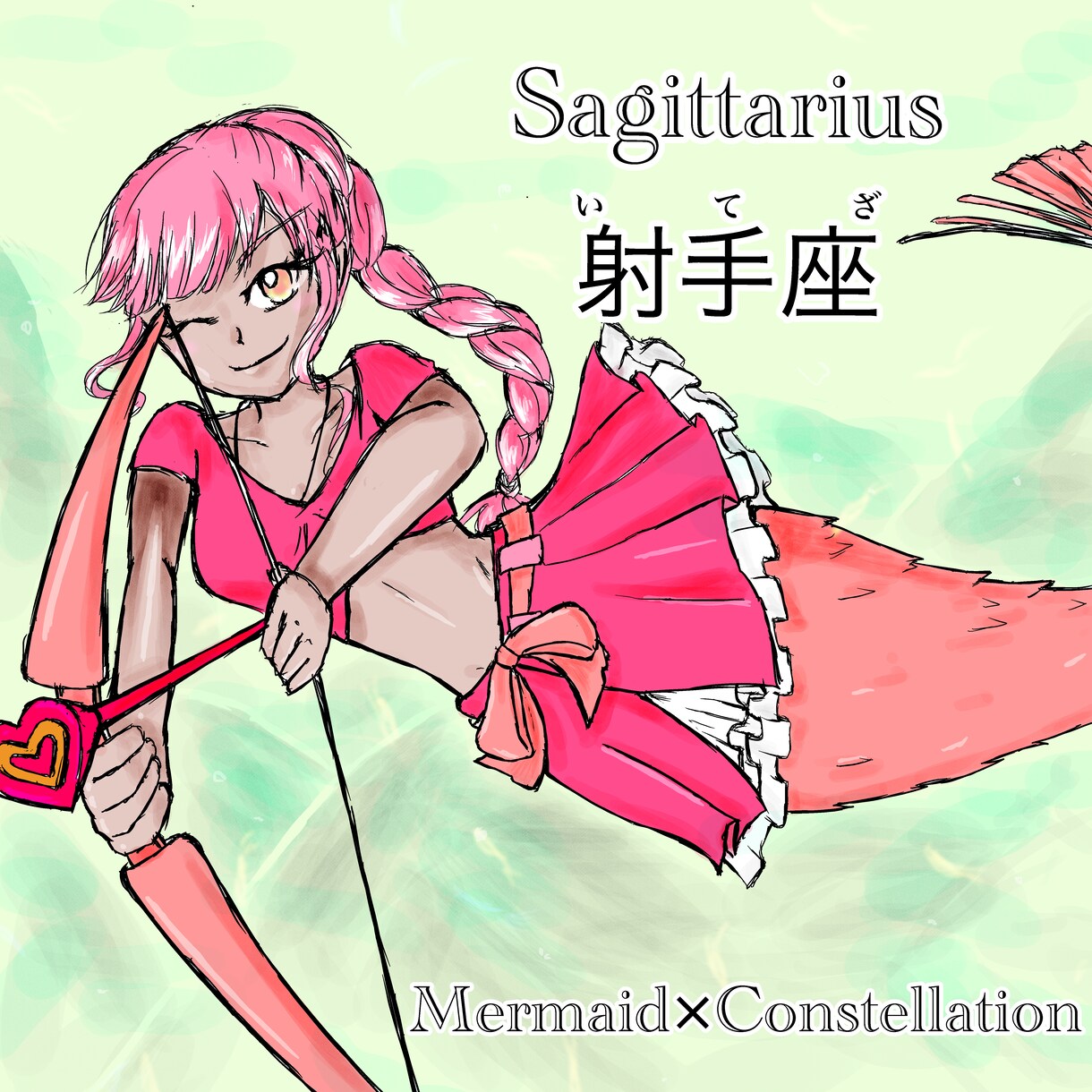 かわいい人魚イラスト描きます 人魚の全身イラストを描けます。 イメージ3