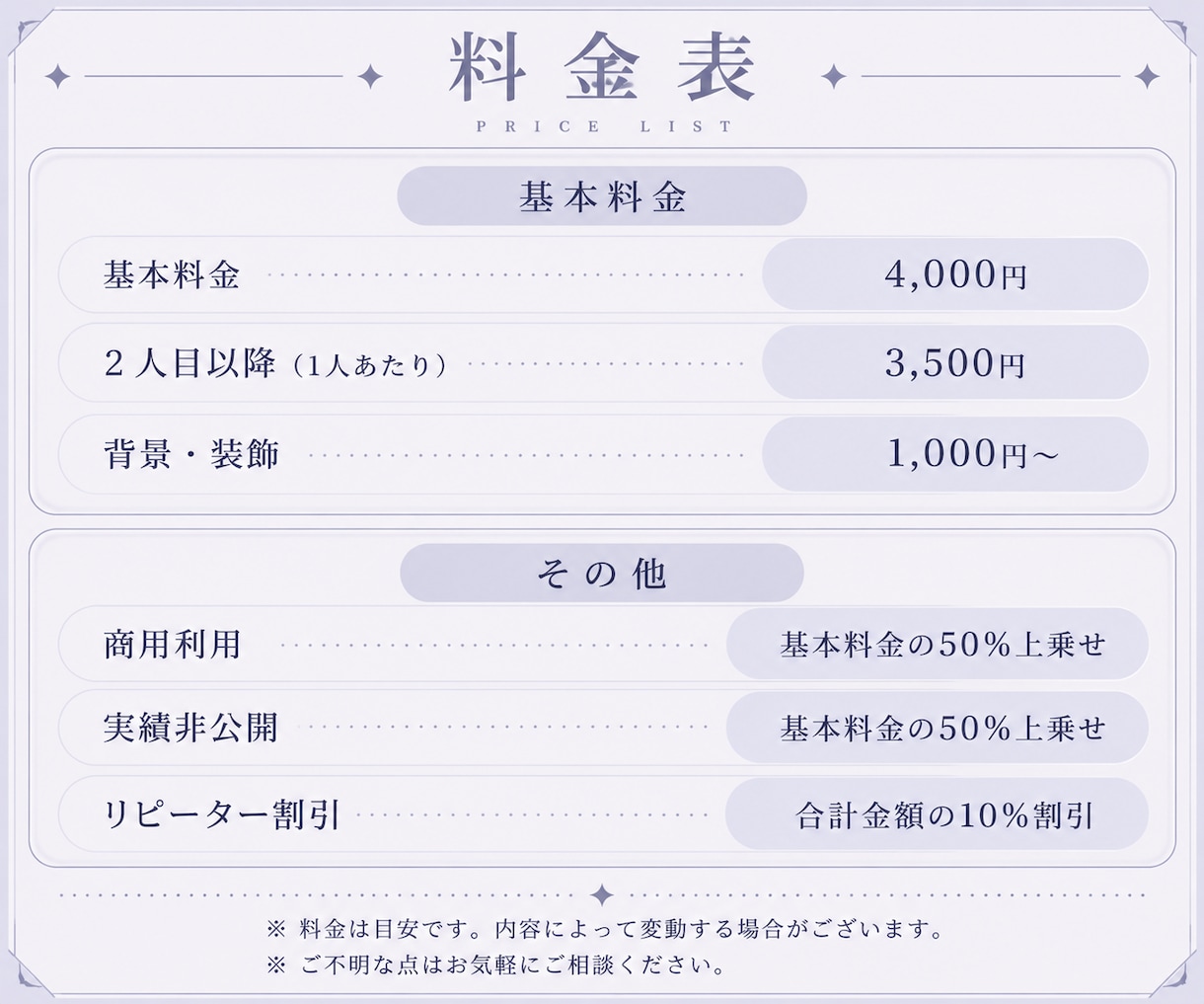 修正無償！厚塗りで可愛いアイコンイラスト描きます 個人利用、YoutubeやX、ペア画、商用利用にも！ イメージ2