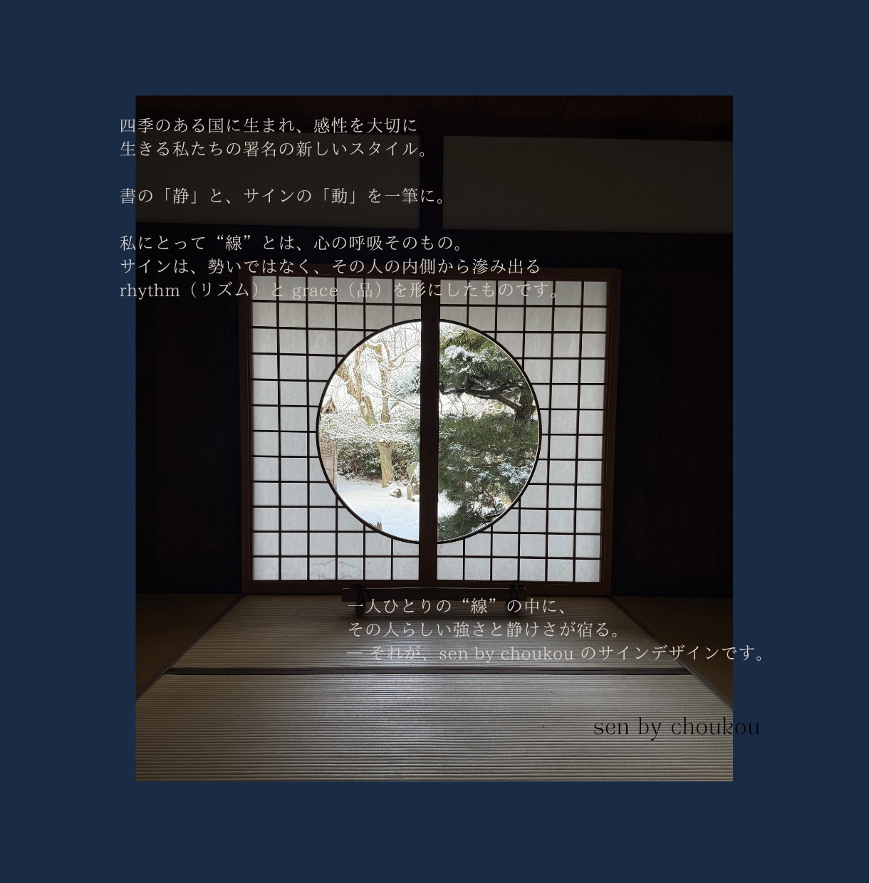 一生使える上質なオリジナル署名・サインを作成します 書道家が、書きやすく美しい「あなたのサイン」を設計します イメージ2