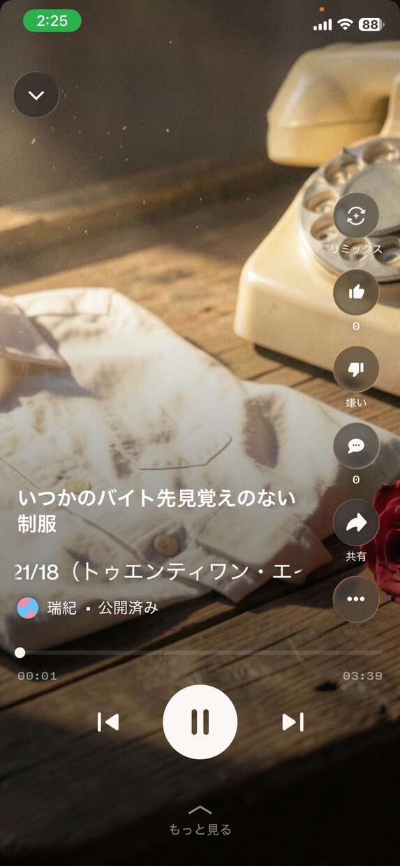 歌詞作成します どんなものでもお気軽にご相談ください。駆け出しですが イメージ1