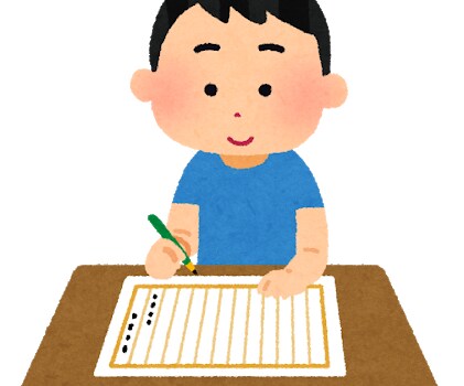 獣医学部 受験 小論文添削します 〜あなたの小論文をレベルアップします〜 イメージ1