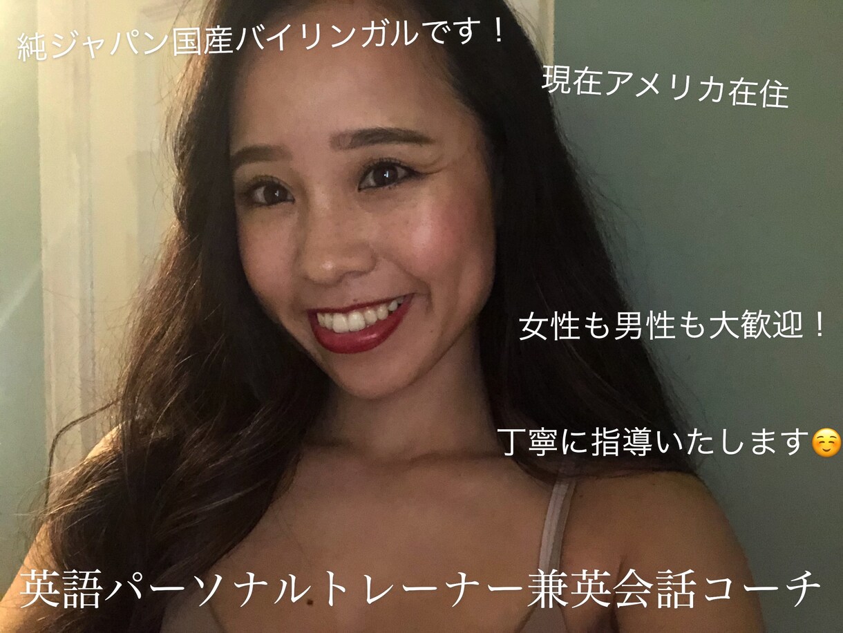 初心者向け！丁寧な英会話レッスンを提供いたします 英語をやりたいけどなかなか一歩踏み出せない、そんな方へ♪ イメージ3