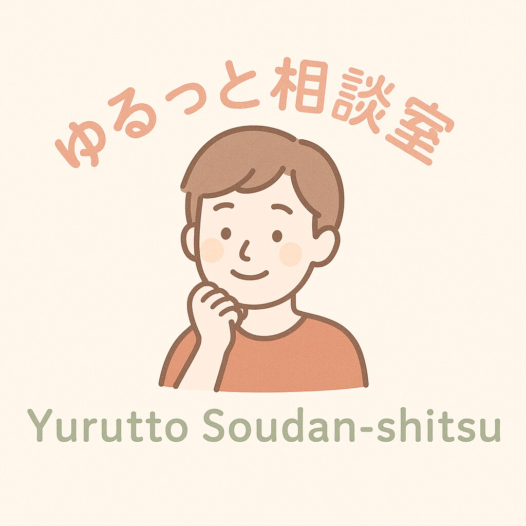 誰にも言えない悩み、やさしく聞きます 誰にも言えない悩みも気軽に相談してください イメージ1
