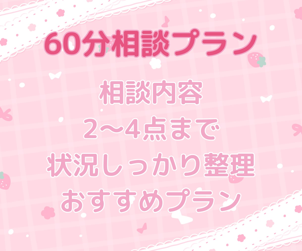 経理VTuberが相談お受けします 企業での経理実務経験をもとに相談対応 イメージ4
